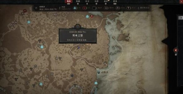 《暗黑破壞神4》男巫之怒任務攻略