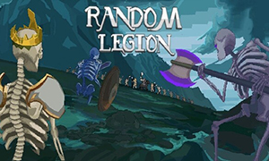 随机军团
