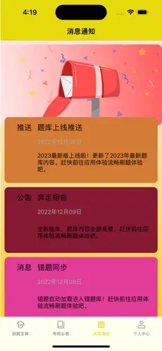 中级会计考试参考题库