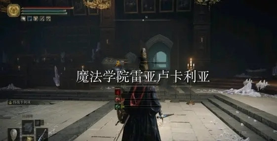 《艾爾登法環(huán)》托普斯支線任務(wù)攻略