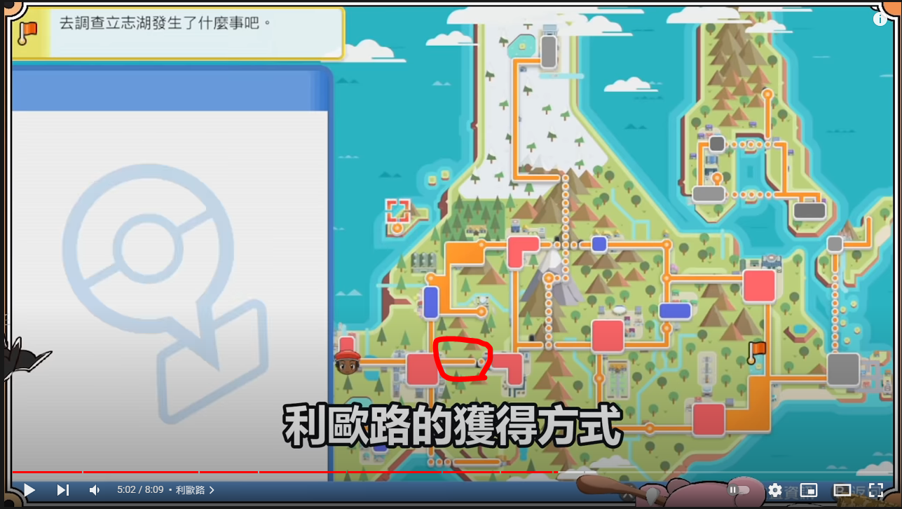 《寶可夢晶燦鉆石明亮珍珠》各稀有精靈捕捉地點和方法分享介紹