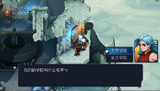 《星之?！访造F試煉完成方法