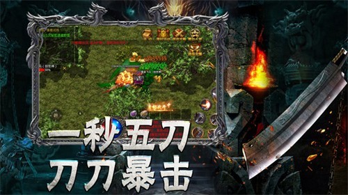 帝豪战国神器