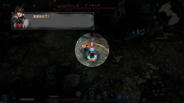 《天命奇御2》全區(qū)域任務(wù)完成方法匯總