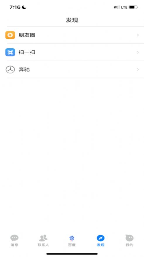 搭聊交友