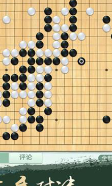 天顶围棋7手机安卓版