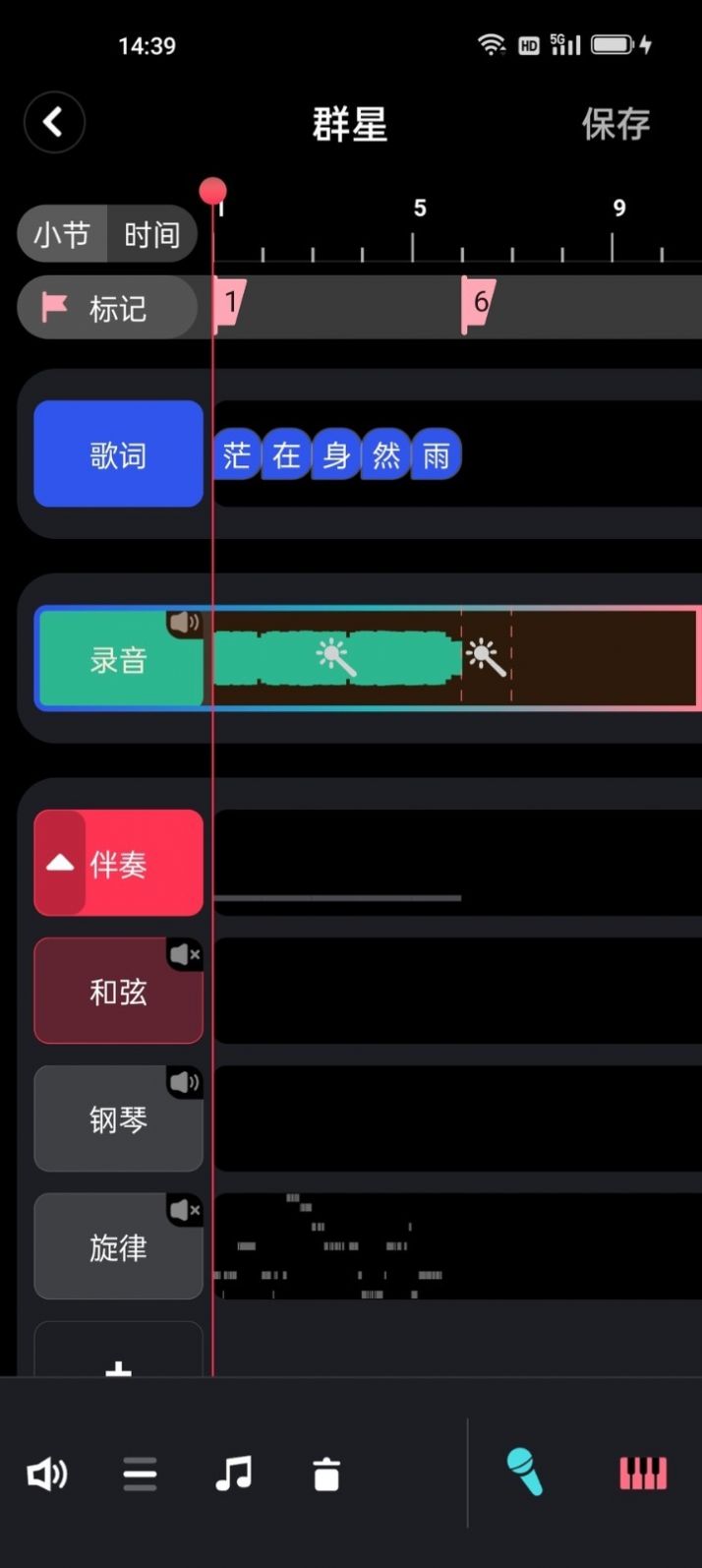 阿贝路音乐