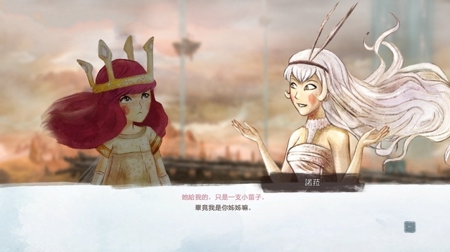 《光之子》全部劇情流程圖文攻略分享