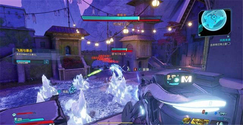 《無主之地3》全章節(jié)劇情流程和全BOSS打法攻略匯總