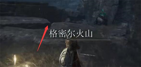 《艾爾登法環(huán)》彗星亞滋勒位置介紹
