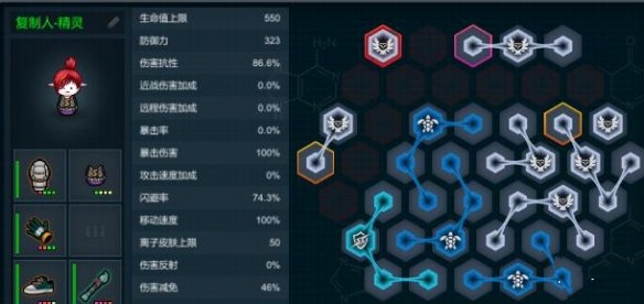 《開普勒斯》boss打法攻略