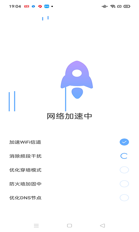 卓越WiFi宝