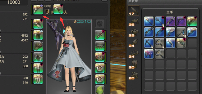 《ff14》第二個職業(yè)開啟方法介紹