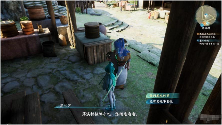 《仙劍奇?zhèn)b傳7》全部支線任務(wù)圖文攻略匯總
