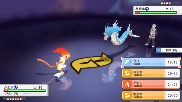 《寶可夢晶燦鉆石明亮珍珠》一周目圖文攻略分享