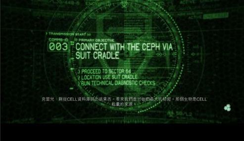 《孤島危機3》游戲全章節(jié)通關(guān)圖文攻略分享