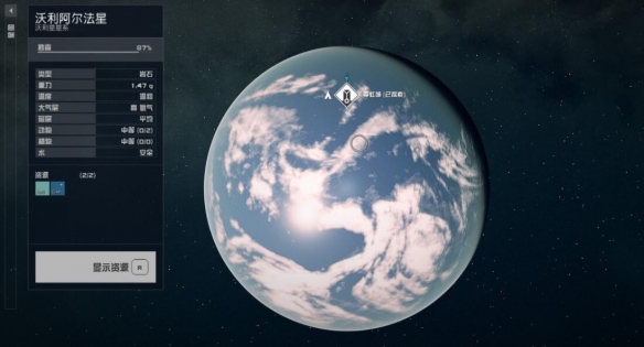 《星空》龍神集團加入方法介紹