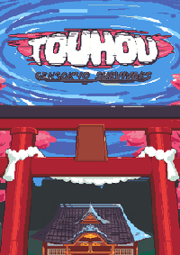 东方：幻想乡幸存者