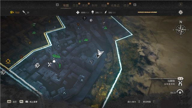 《消逝的光芒2》全涂鴉收集攻略(上)