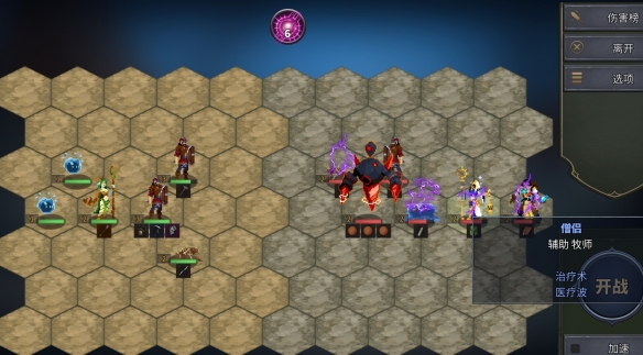 《傳奇生物2》角色選擇推薦