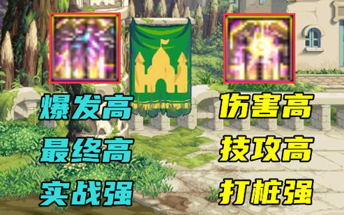 《DNF》2022紅眼神話強(qiáng)度排名一覽