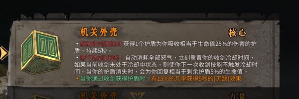 《暖雪》站樁硬剛陣容玩法推薦