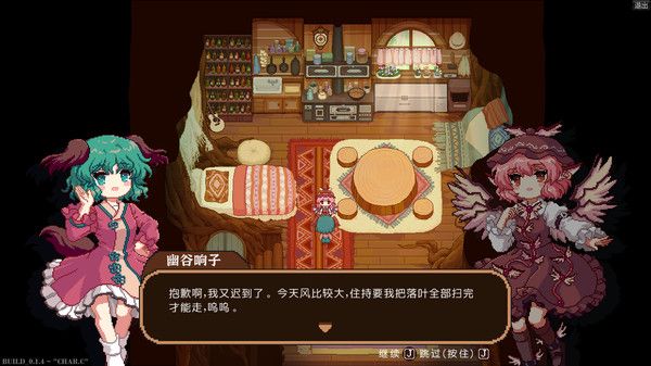 《東方夜雀食堂》一周目全章節(jié)流程分享
