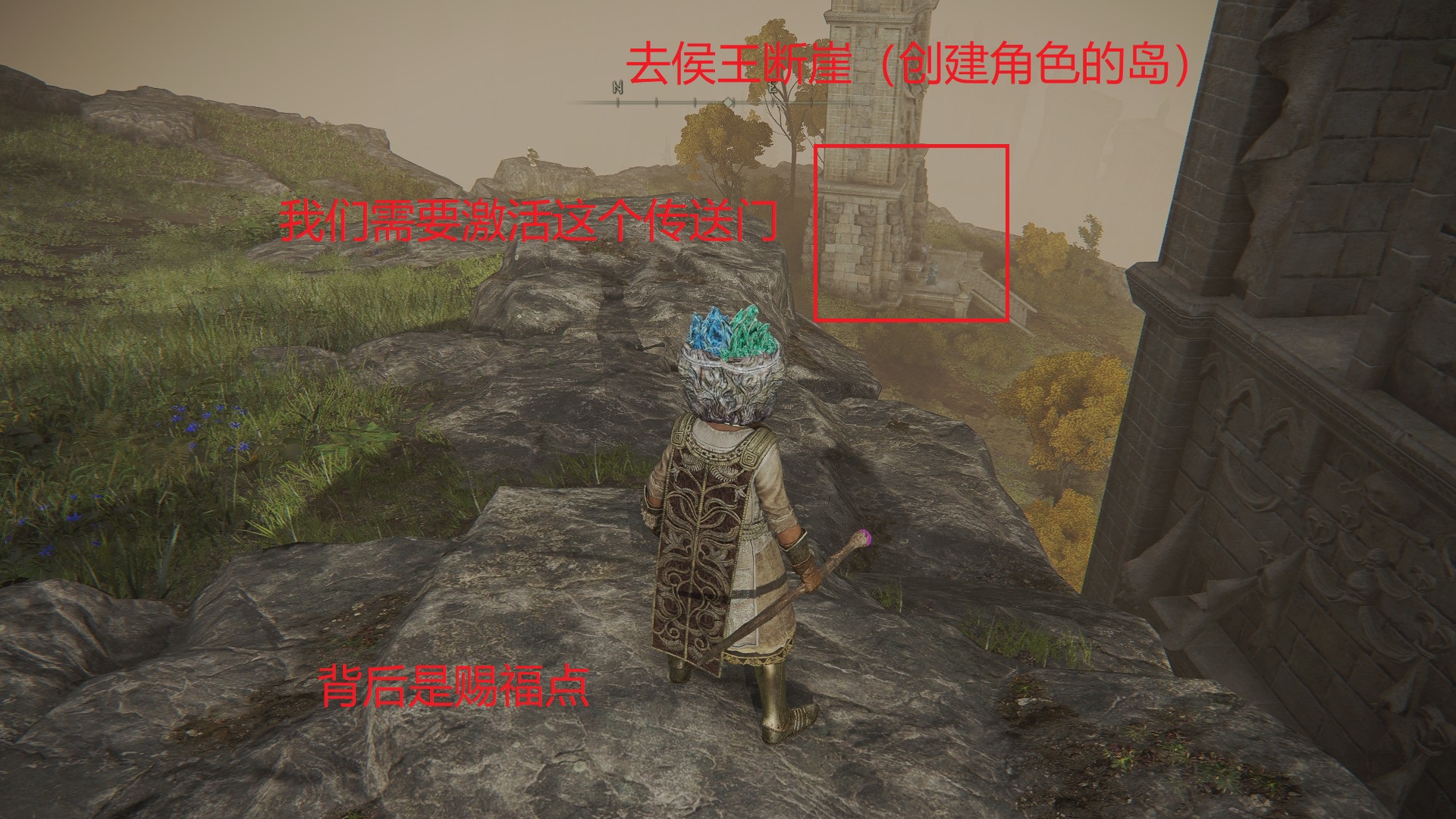 《艾爾登法環(huán)》白布怎么染血
