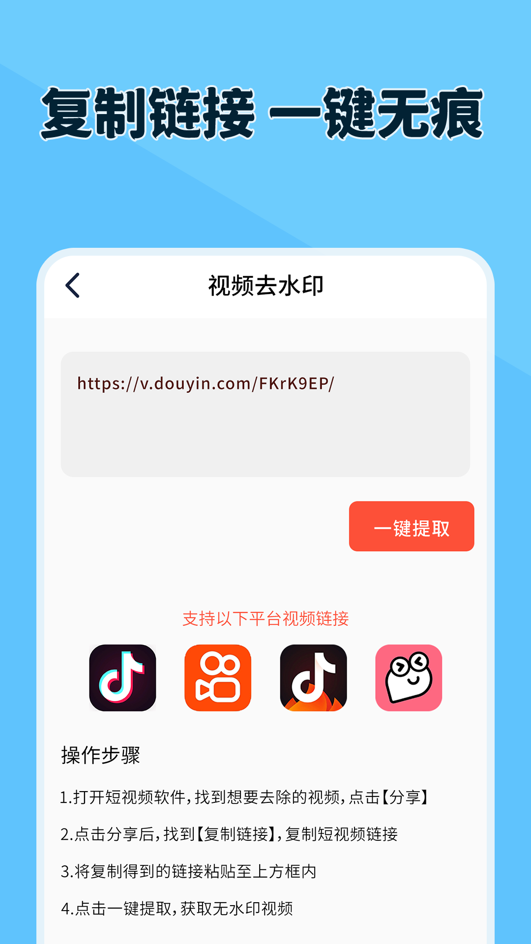 原道经纬相机app