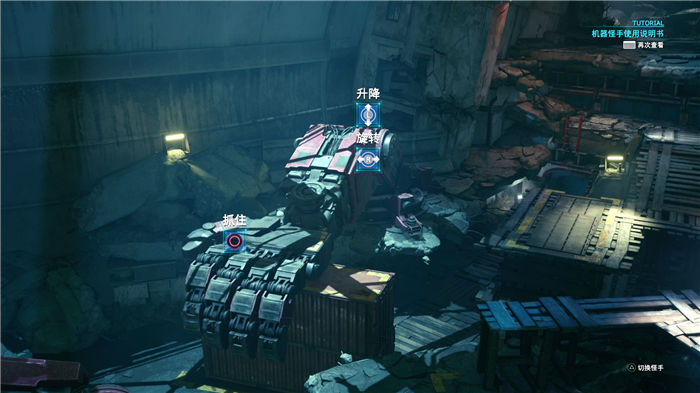 《最終幻想7重制版》全章節圖文攻略詳細流程分享