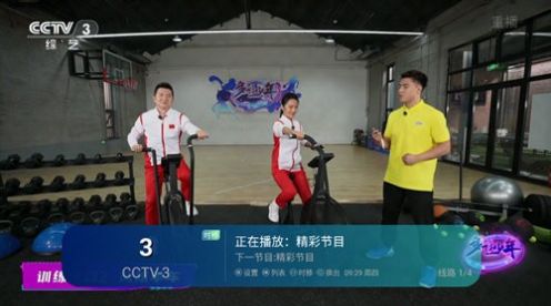 心厚TV