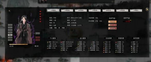 《鬼谷八荒》道心閣和蝕心殿選擇推薦