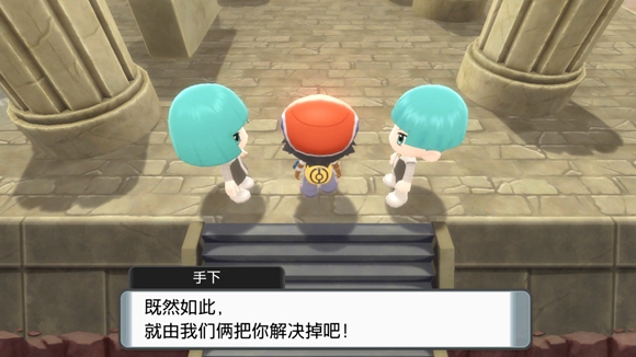 《寶可夢晶燦鉆石明亮珍珠》一周目圖文攻略分享