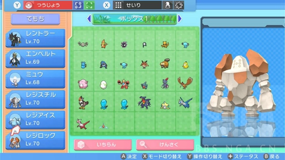 《寶可夢(mèng)晶燦鉆石明亮珍珠》二周目圖文攻略流程分享