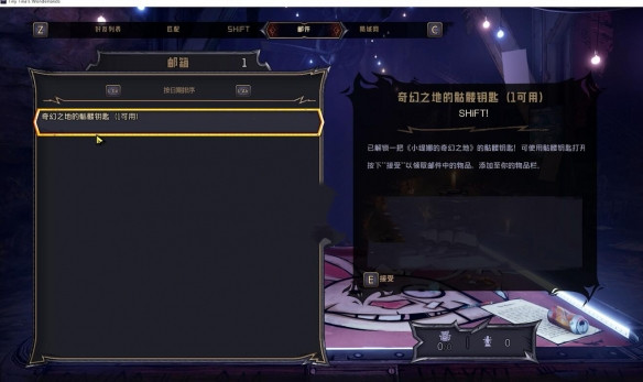 《小緹娜的奇幻之地》無限刷鑰匙方法介紹