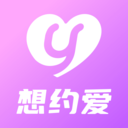 想约爱app