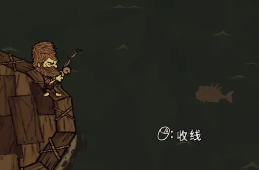 《饑荒聯(lián)機版》海釣系統(tǒng)保姆級攻略講解