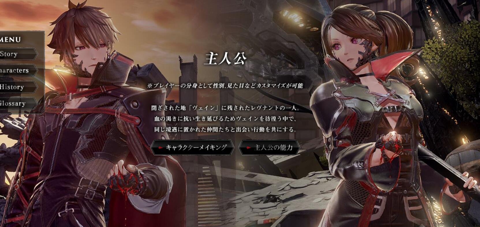 《噬血代碼》三周目通關(guān)武器推薦