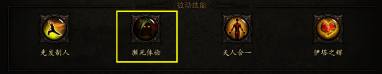 《暗黑3》25賽季低巔峰武僧配裝攻略