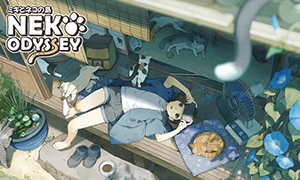 美希与猫之岛 -neko odyssey-