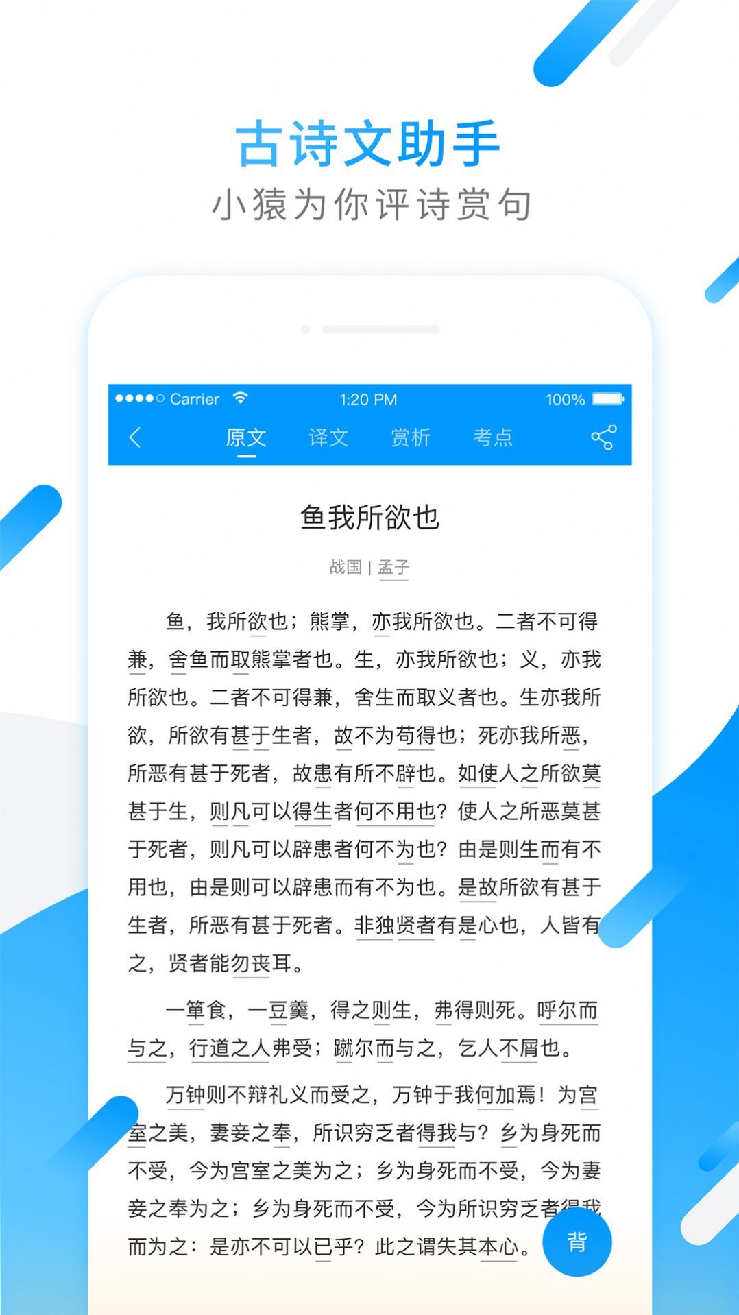 小猿答疑