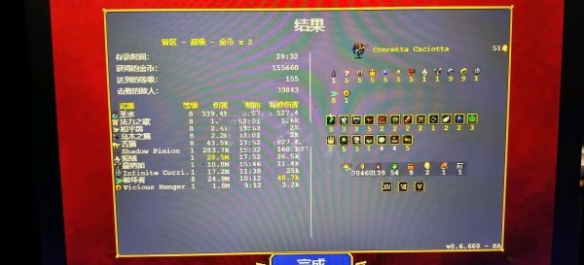 《吸血鬼幸存者》0.6.6版刷錢方法最新