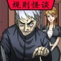 无限惊魂免广告最新版