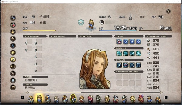 《皇家騎士團(tuán)重生》DLC4卡口3人擊破攻略