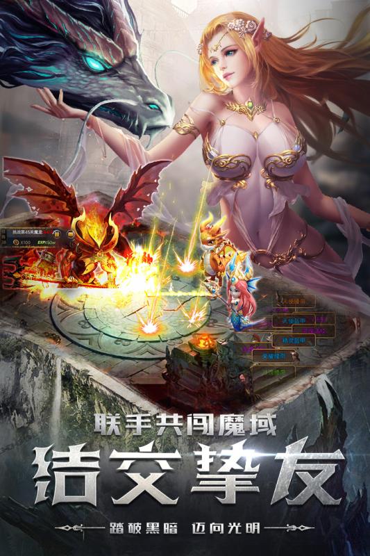 四眼小魔 无限金币版