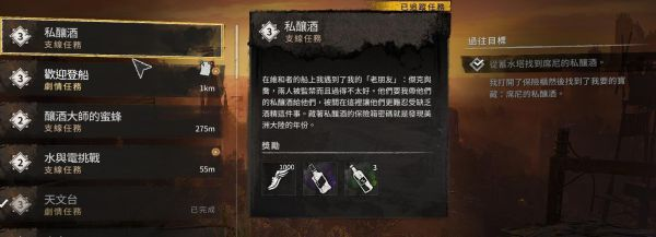 《消逝的光芒2》全保險箱密碼匯總分享