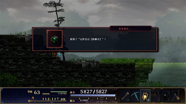 《神之天平》全寶箱全元件寶石成就收集攻略