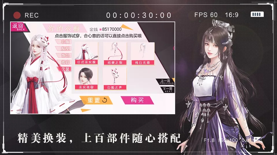 女神自救攻略2022破解版