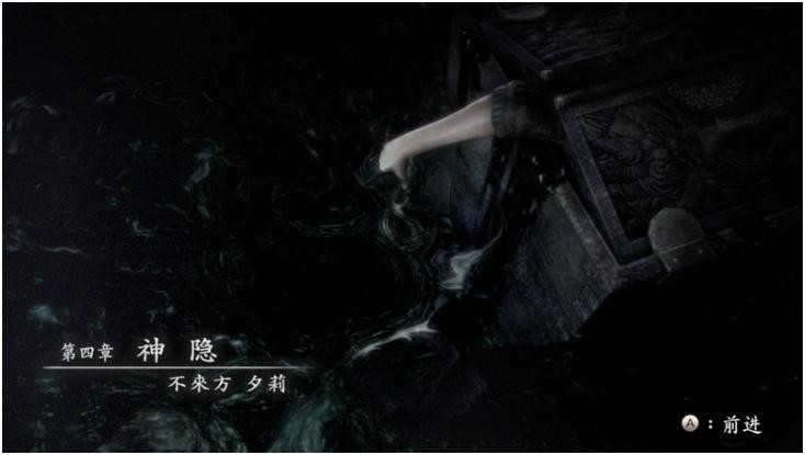 《零濡鴉之巫女》物品全收集流程攻略和全部結(jié)局匯總介紹