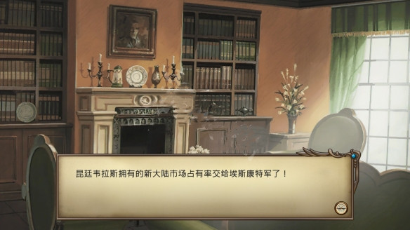 《大航海時代4威力加強版HD》威壓有什么用